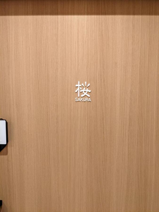 ゲストハウス酒坊多満自慢 Fussa Buitenkant foto